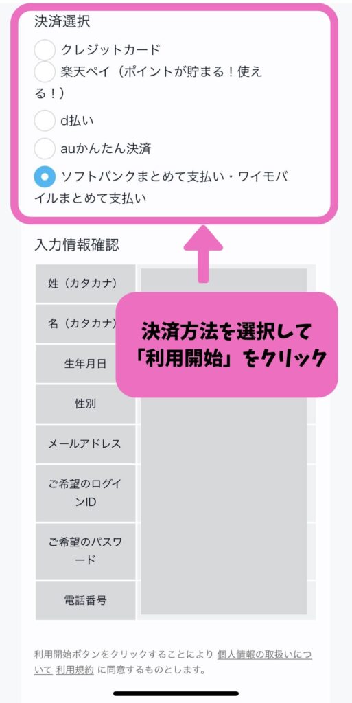 7人の脱出シーズン2　どこで見れる