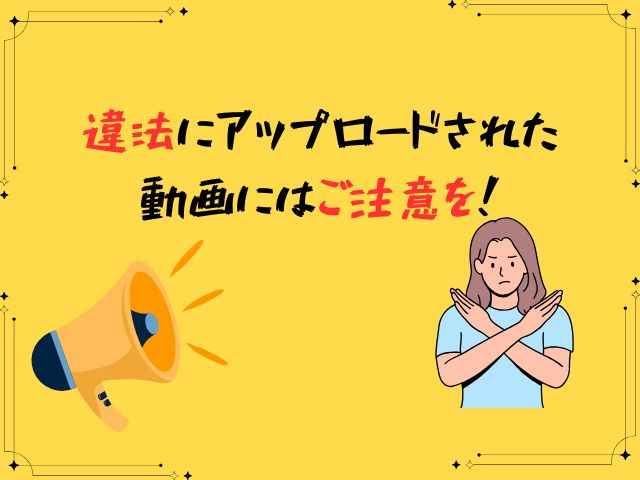 オク氏夫人伝　最終回