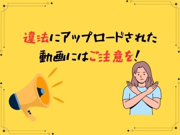 裏切りの花束をあなたに 最終回