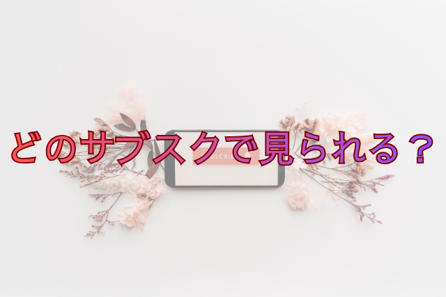 労務士ノムジン　最終回