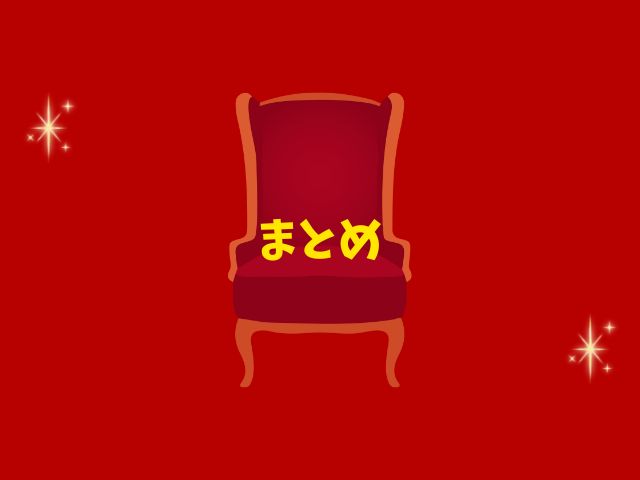 コンフィデンスマンKR 最終回 あらすじ