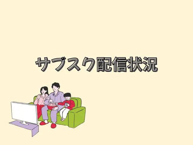 コンフィデンスマンKR 最終回 あらすじ