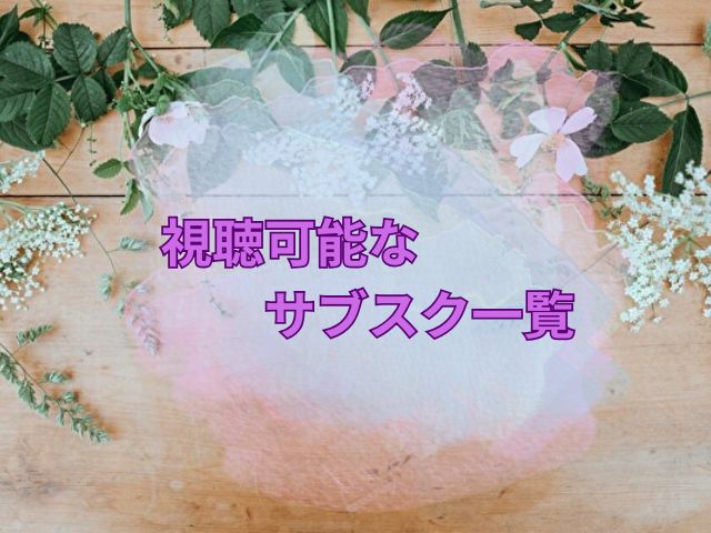 ゴールデンスプーン最終回