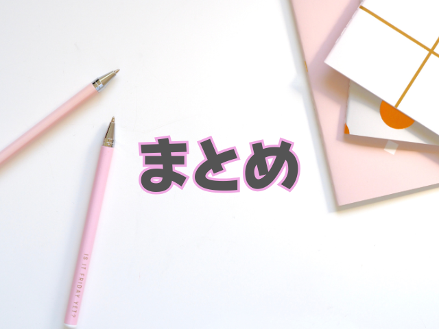 トラウマコード　シーズン2　いつから