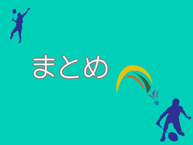時速493キロの恋 最終回 あらすじ