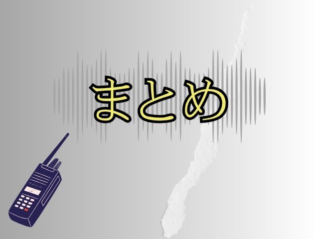 シグナル シーズン2 二度目のシグナル