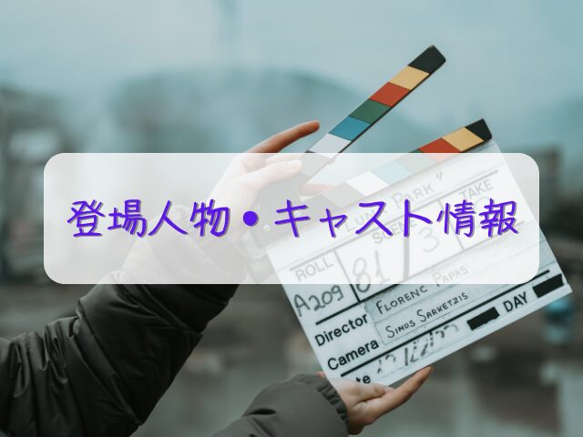 ラストサマー　初恋の再生　最終回