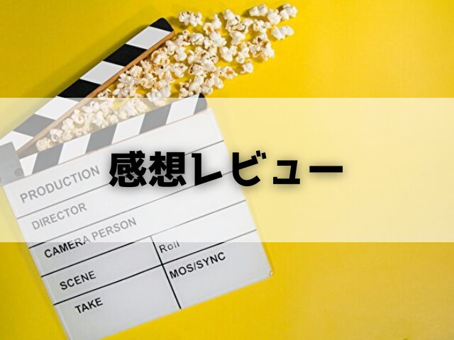 恋も鍛えてくれますか　最終回