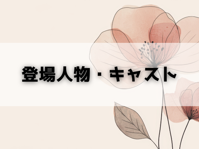 恋も鍛えてくれますか　最終回