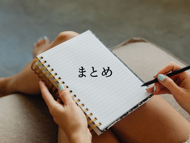 次の人生はないから　最終回　あらすじ