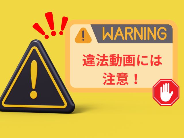 仮釈放審査官イハンシン　最終回