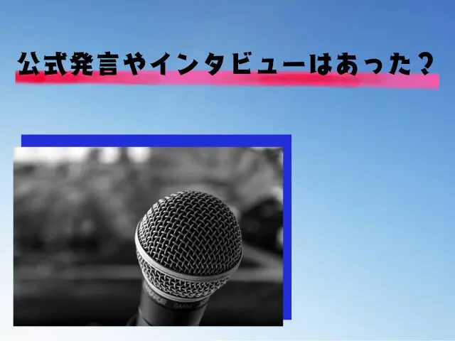 2PM　ジュノ　整形