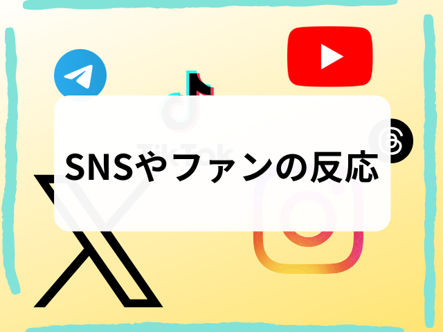 2PM　ジュノ　整形