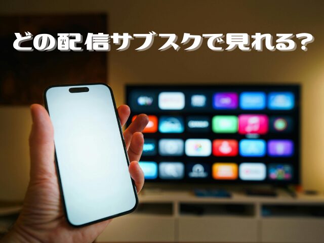 憎らしい恋　最終回　あらすじ