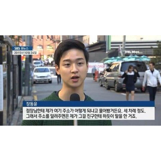 チャンドンユン　整形　顔変わった