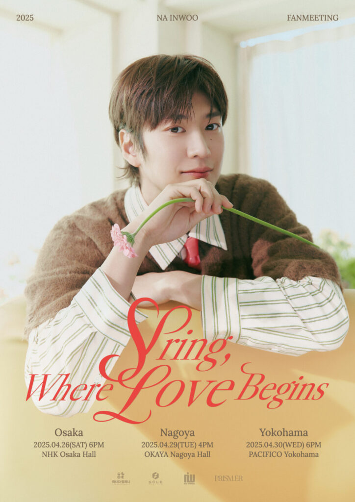 ナイヌ　出演　ドラマ