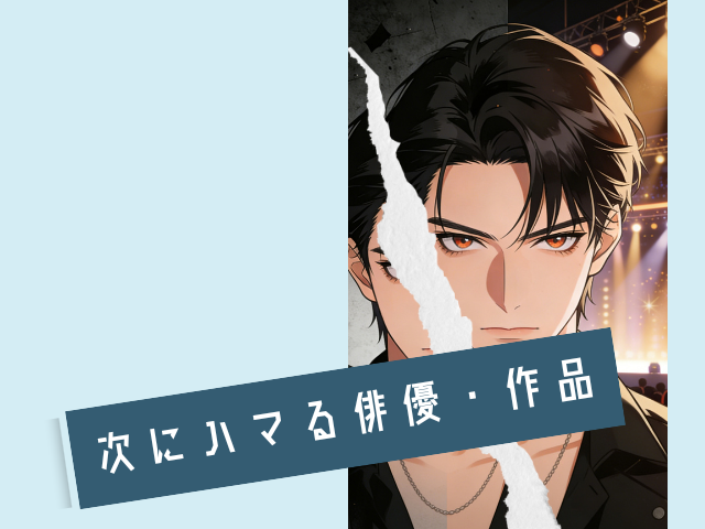 ロウン　出演　ドラマ