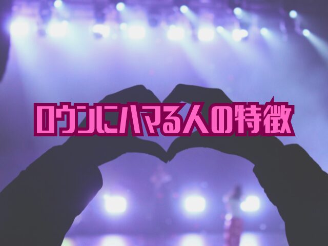 ロウン　出演　ドラマ