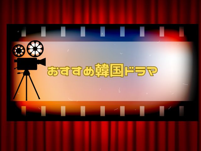 宇宙をあげる 最終回