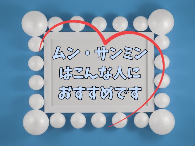 ムンサンミン　出演　ドラマ