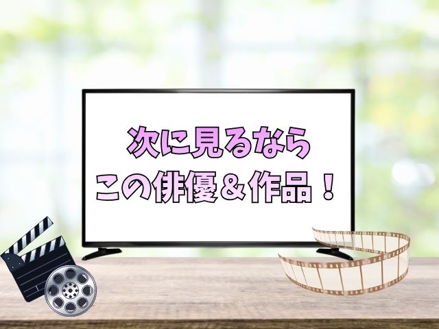 ムンサンミン　出演　ドラマ