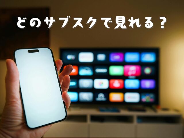 ヘチ王座への道　最終回　ネタバレ