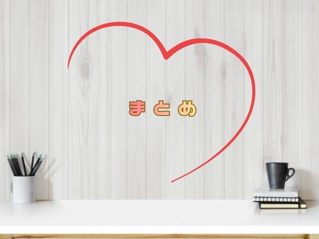 ミセン 最終回