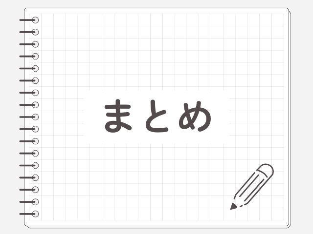 ヘチ王座への道 最終回 ネタバレ