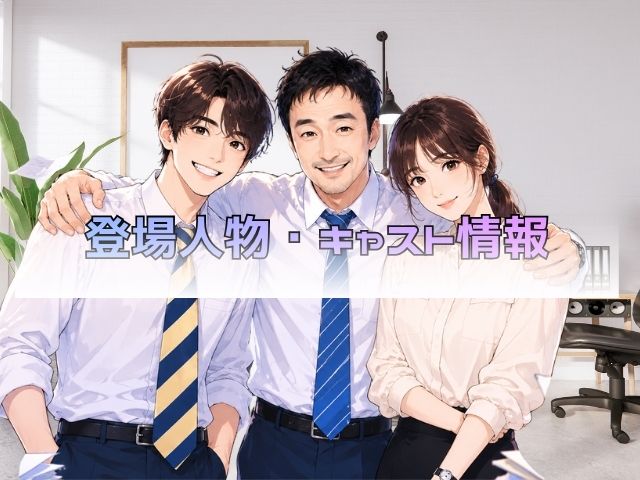 ミセン 最終回