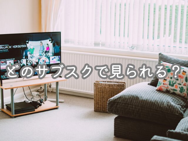 伝説のキッチンソルジャー　最終回　ネタバレ